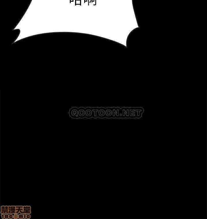 A Strange Cohabitation Raw - Chapter 15 Page 27