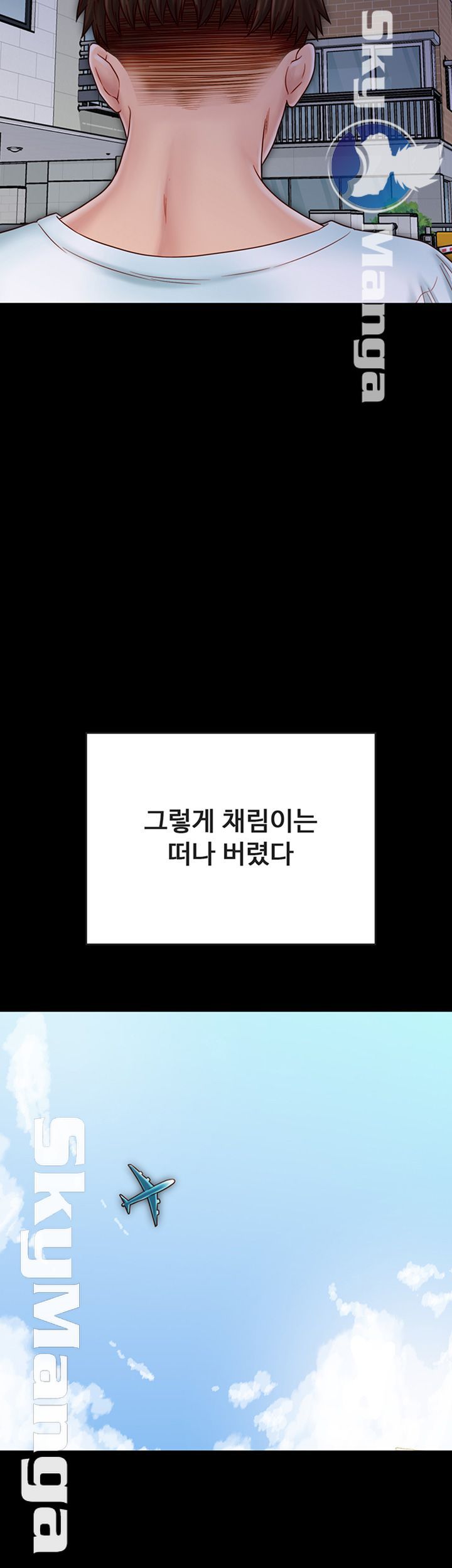 A Strange Cohabitation Raw - Chapter 30 Page 24
