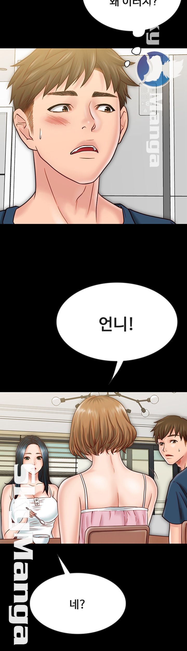 A Strange Cohabitation Raw - Chapter 30 Page 5