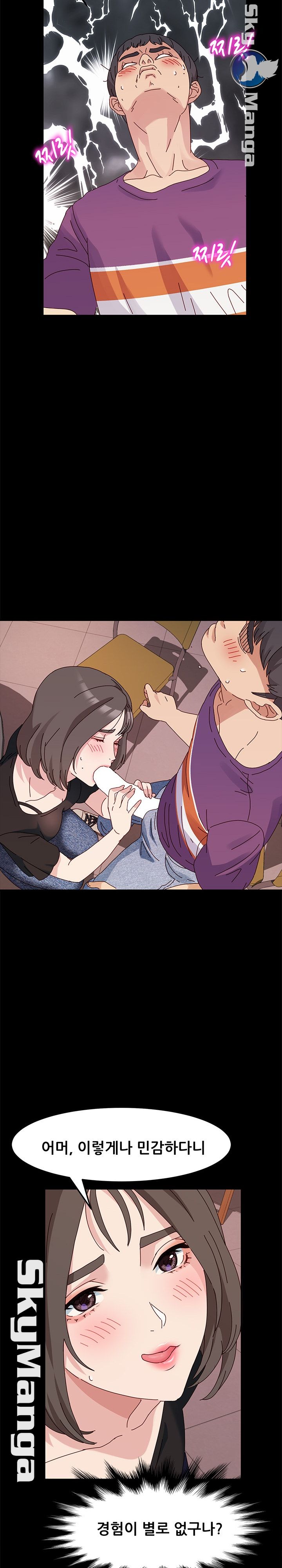 Nude Lampshade Model Raw - Chapter 11 Page 5