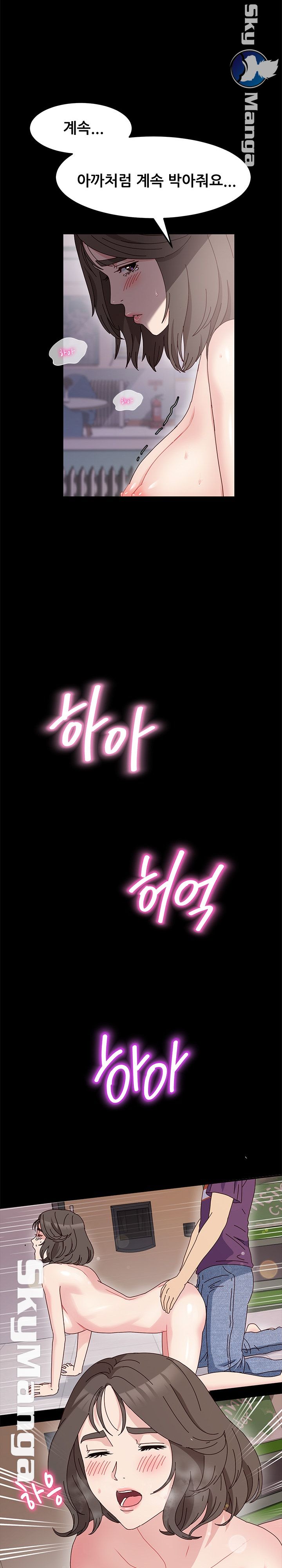 Nude Lampshade Model Raw - Chapter 12 Page 15