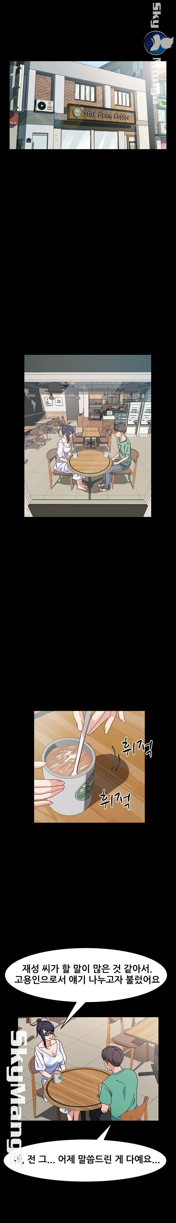 Nude Lampshade Model Raw - Chapter 17 Page 14