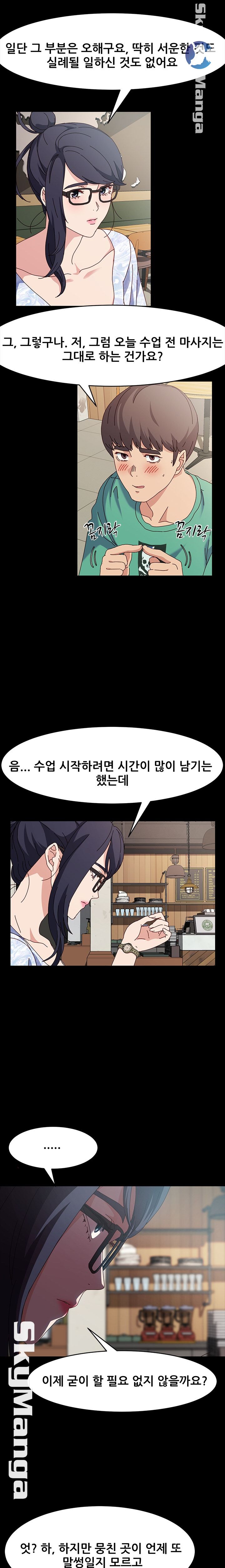 Nude Lampshade Model Raw - Chapter 17 Page 15