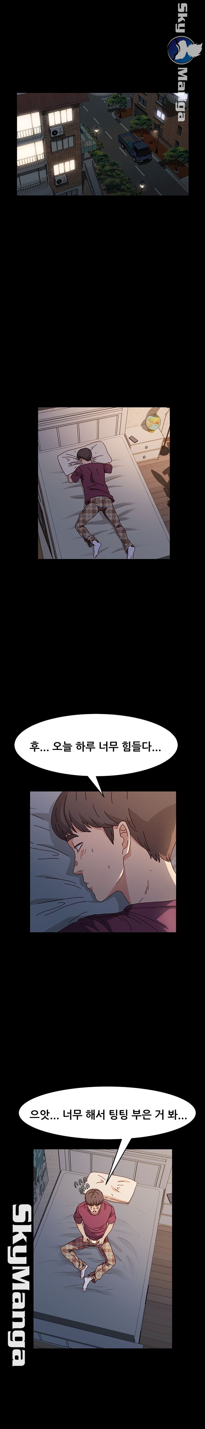 Nude Lampshade Model Raw - Chapter 17 Page 3