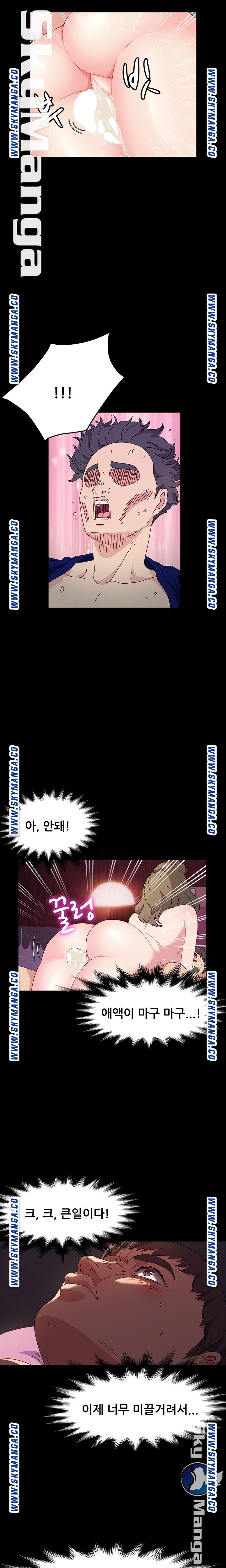 Nude Lampshade Model Raw - Chapter 22 Page 15