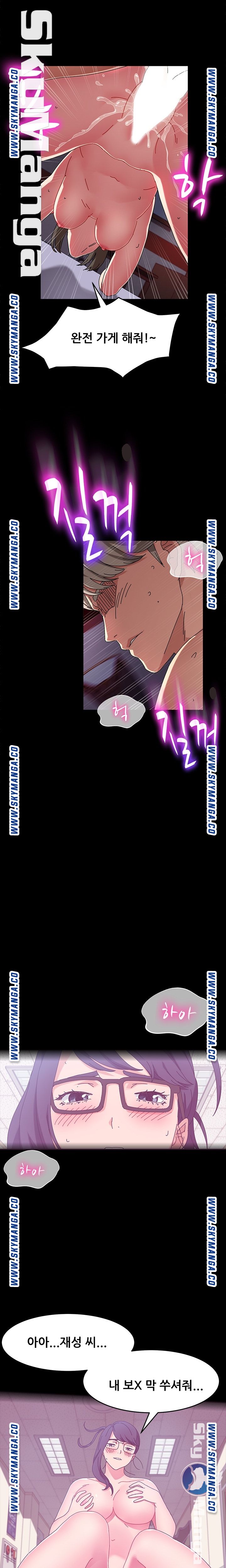 Nude Lampshade Model Raw - Chapter 25 Page 12