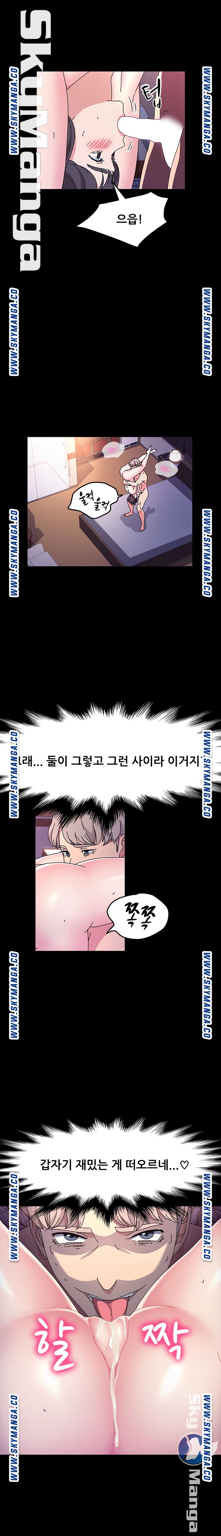 Nude Lampshade Model Raw - Chapter 25 Page 14