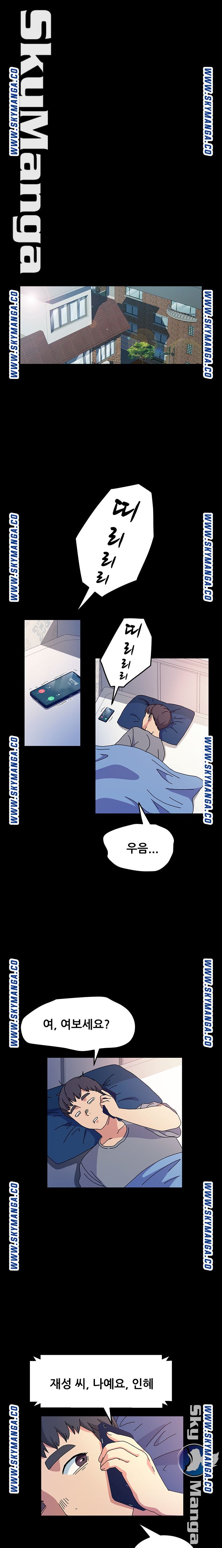 Nude Lampshade Model Raw - Chapter 25 Page 16