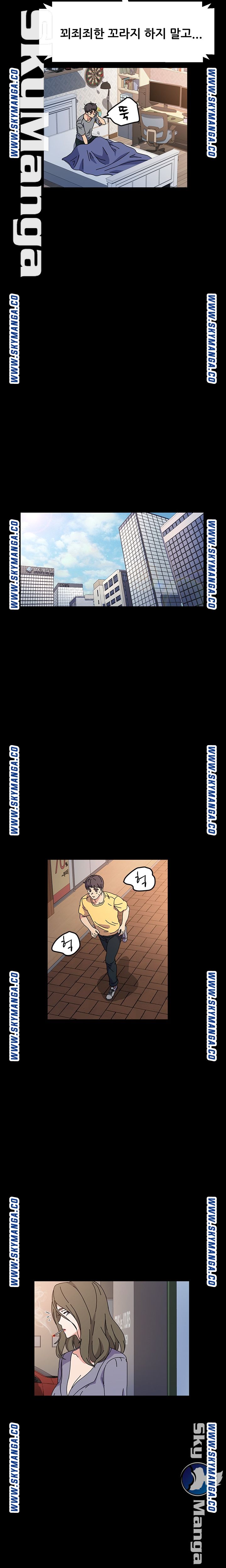 Nude Lampshade Model Raw - Chapter 25 Page 19