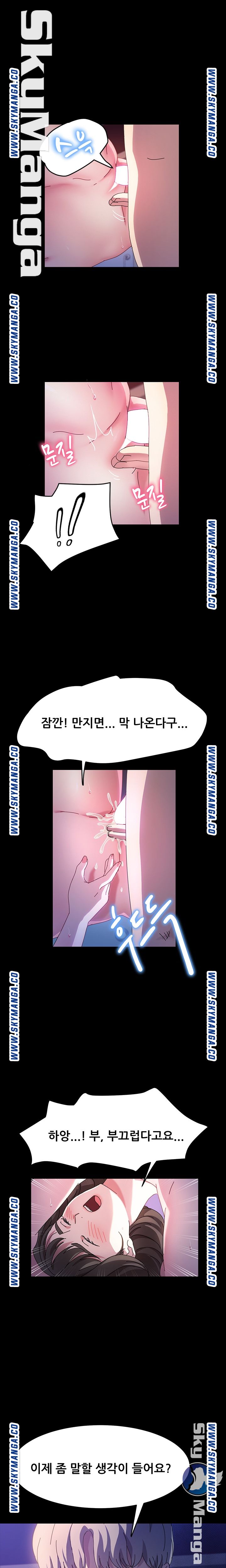 Nude Lampshade Model Raw - Chapter 25 Page 6