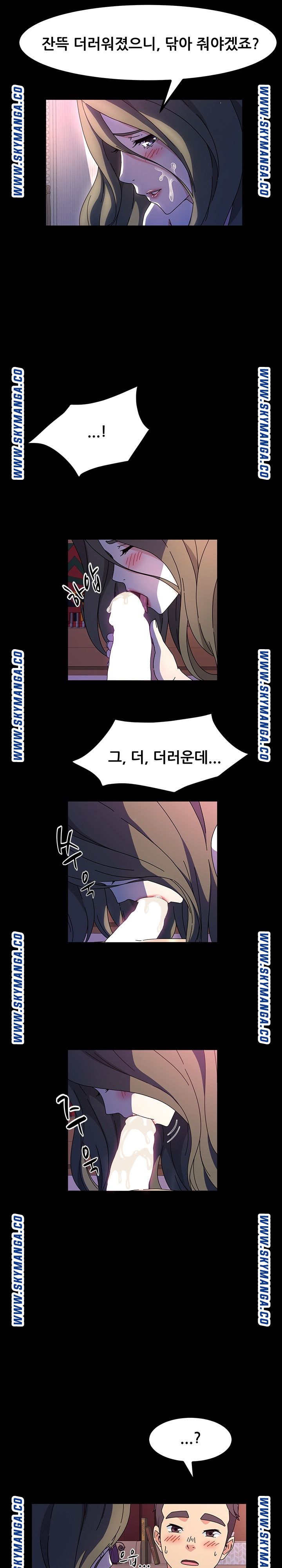 Nude Lampshade Model Raw - Chapter 28 Page 13