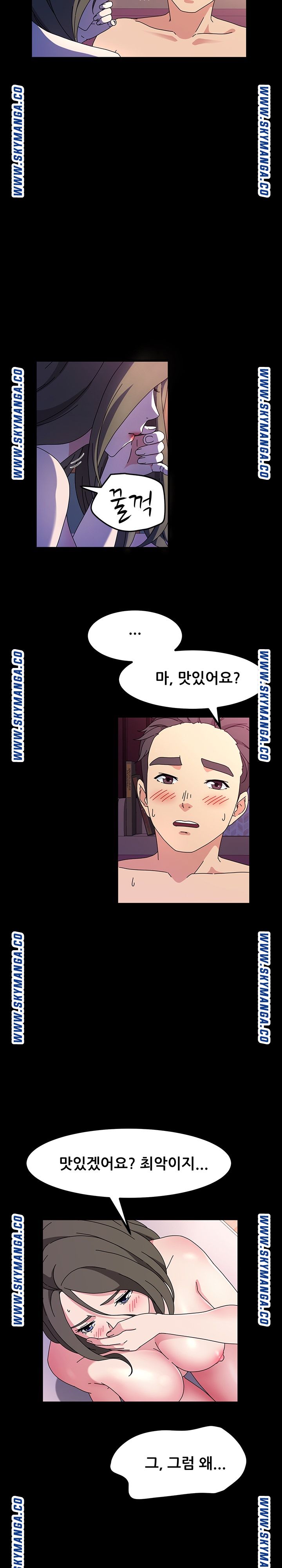 Nude Lampshade Model Raw - Chapter 28 Page 14