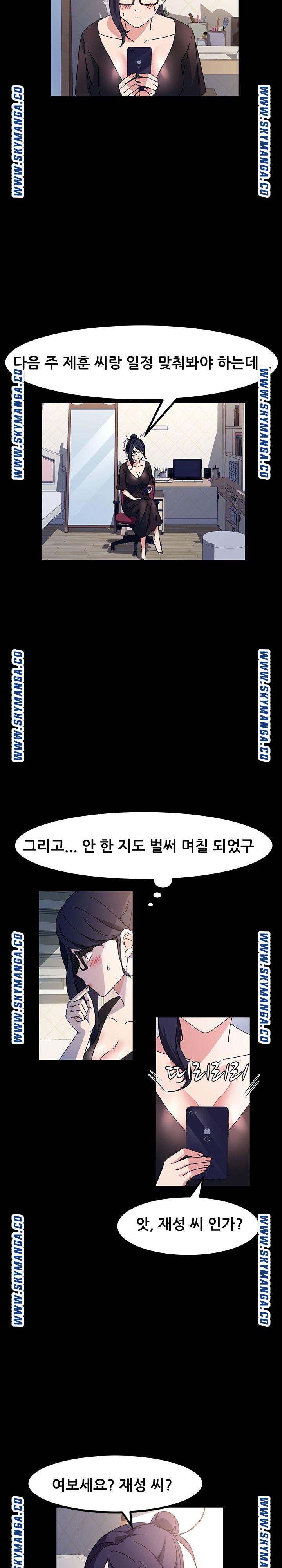 Nude Lampshade Model Raw - Chapter 28 Page 21