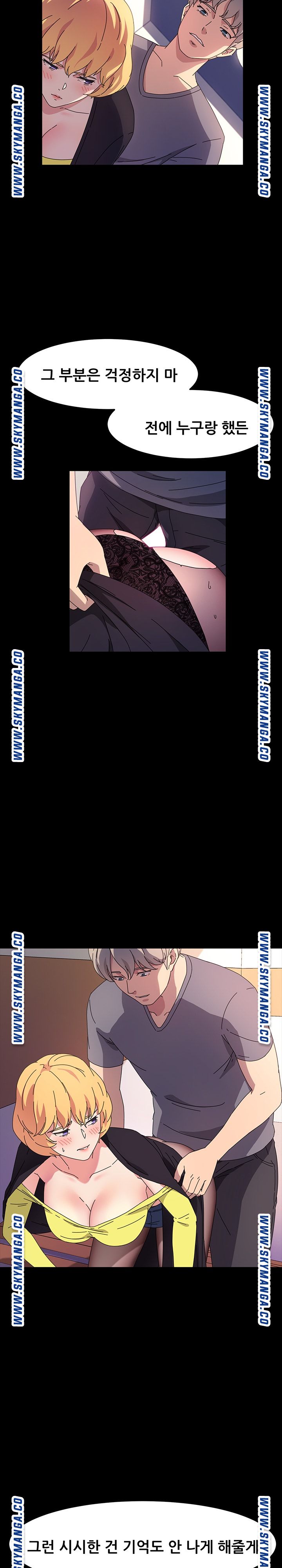 Nude Lampshade Model Raw - Chapter 30 Page 12