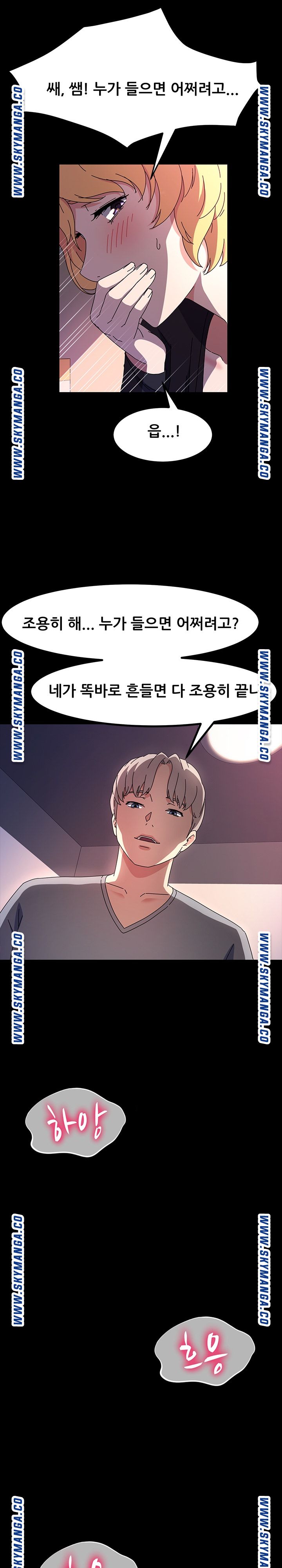 Nude Lampshade Model Raw - Chapter 30 Page 19