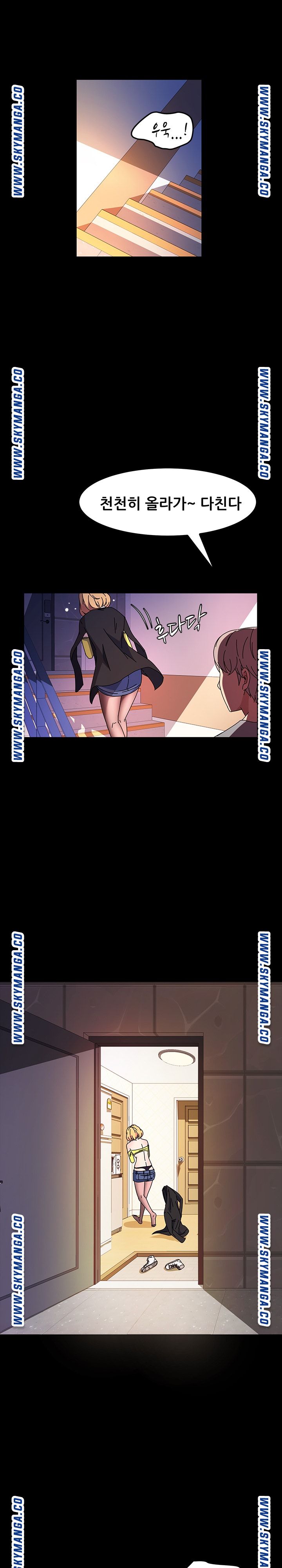 Nude Lampshade Model Raw - Chapter 30 Page 24