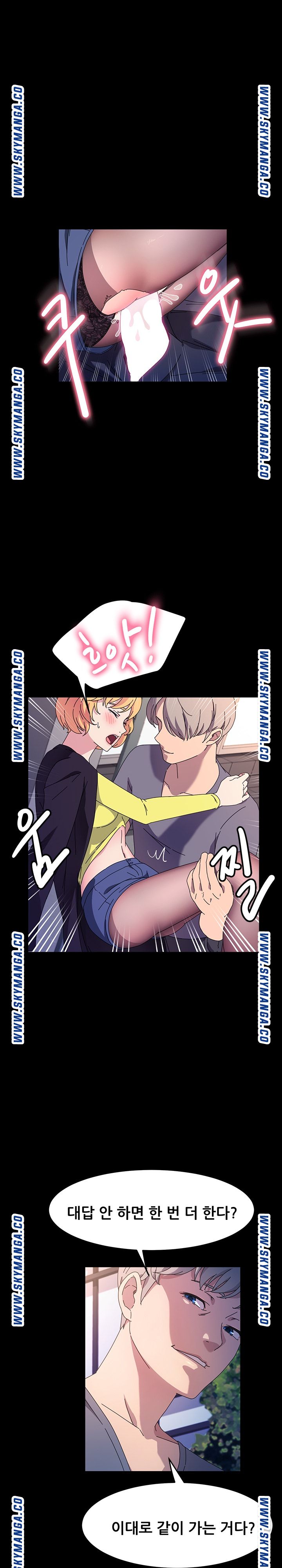 Nude Lampshade Model Raw - Chapter 30 Page 4