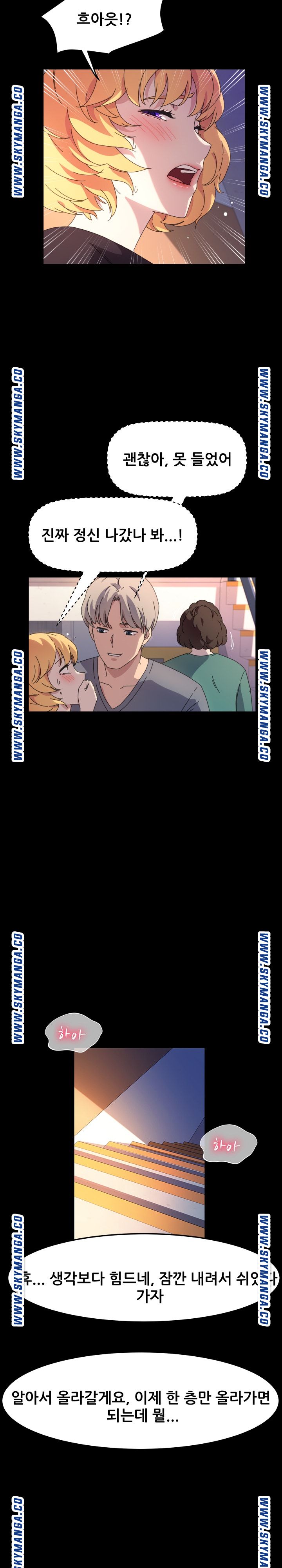 Nude Lampshade Model Raw - Chapter 30 Page 9