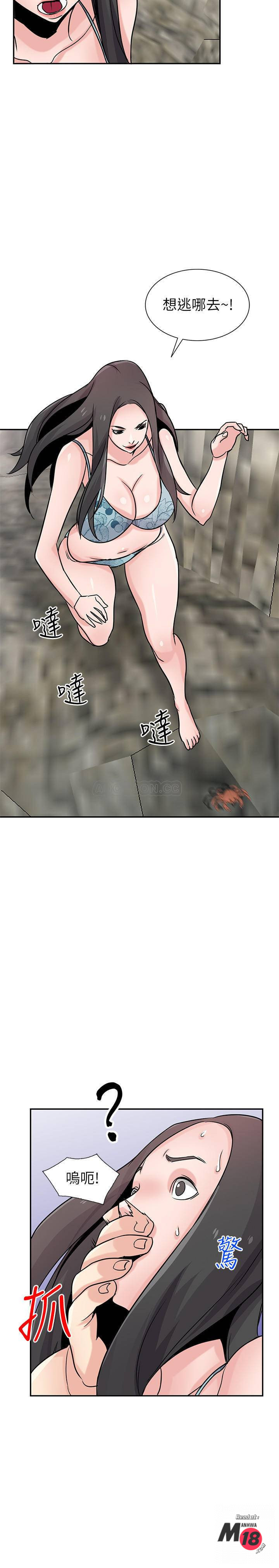 Domestication Raw - Chapter 79 Page 18