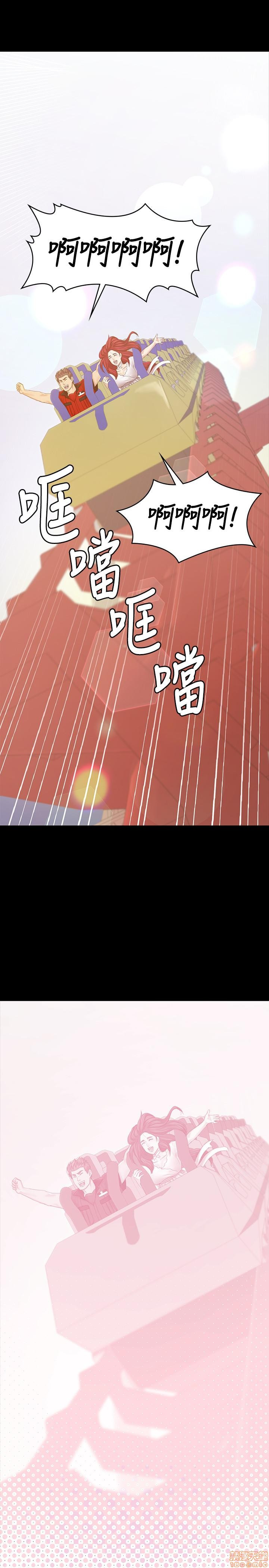 Doumi Raw - Chapter 102 Page 53