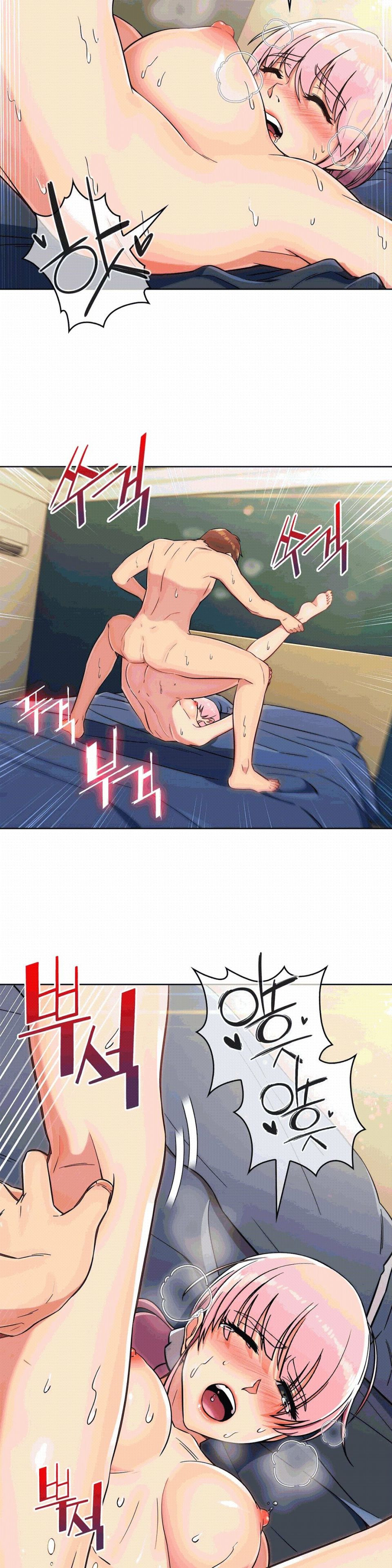 Sincere Minhyuk Raw - Chapter 11 Page 10