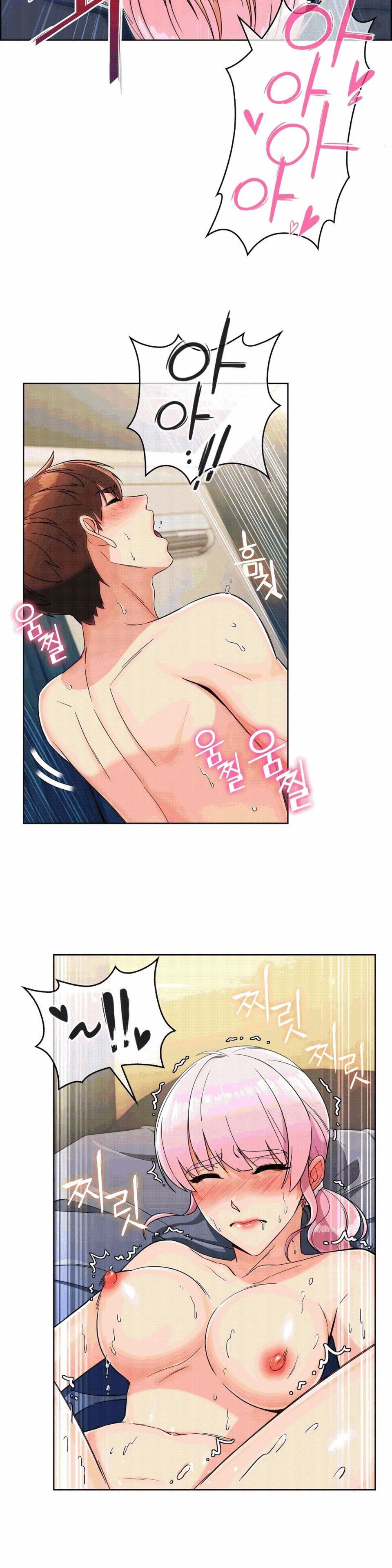 Sincere Minhyuk Raw - Chapter 11 Page 16