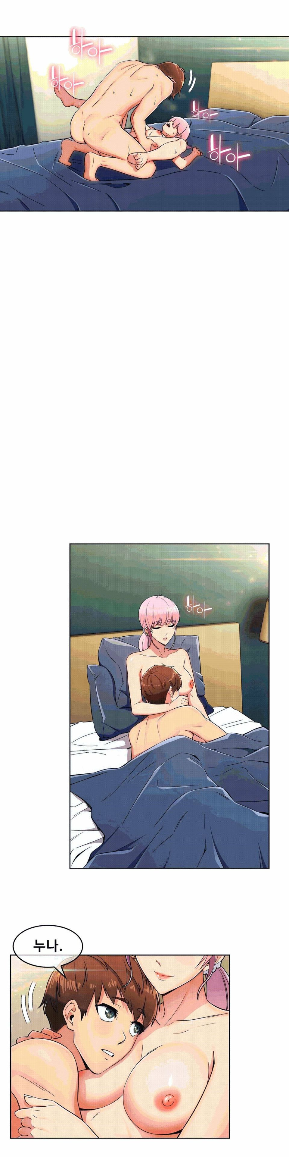 Sincere Minhyuk Raw - Chapter 11 Page 17