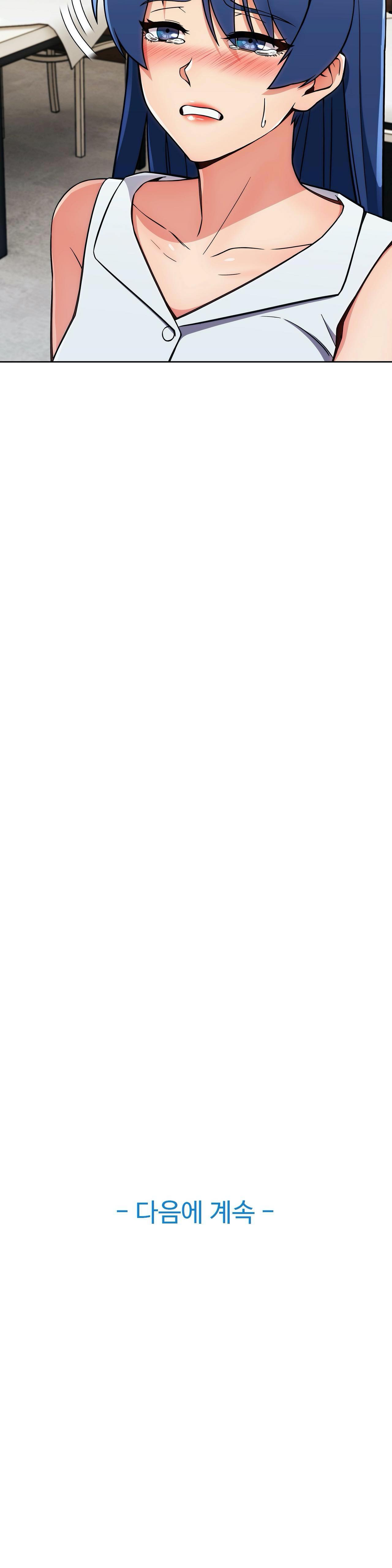 Sincere Minhyuk Raw - Chapter 13 Page 29