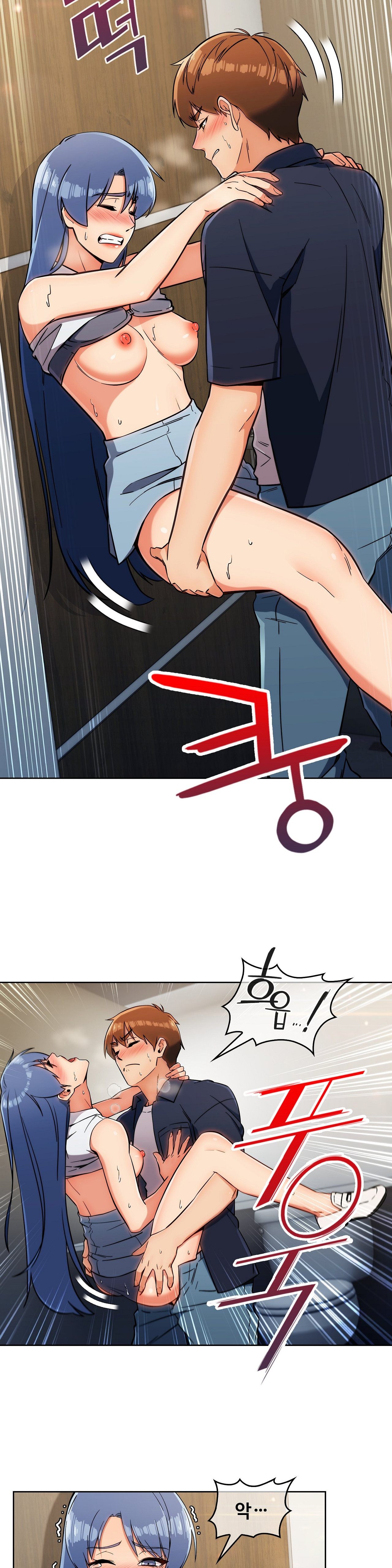 Sincere Minhyuk Raw - Chapter 15 Page 10