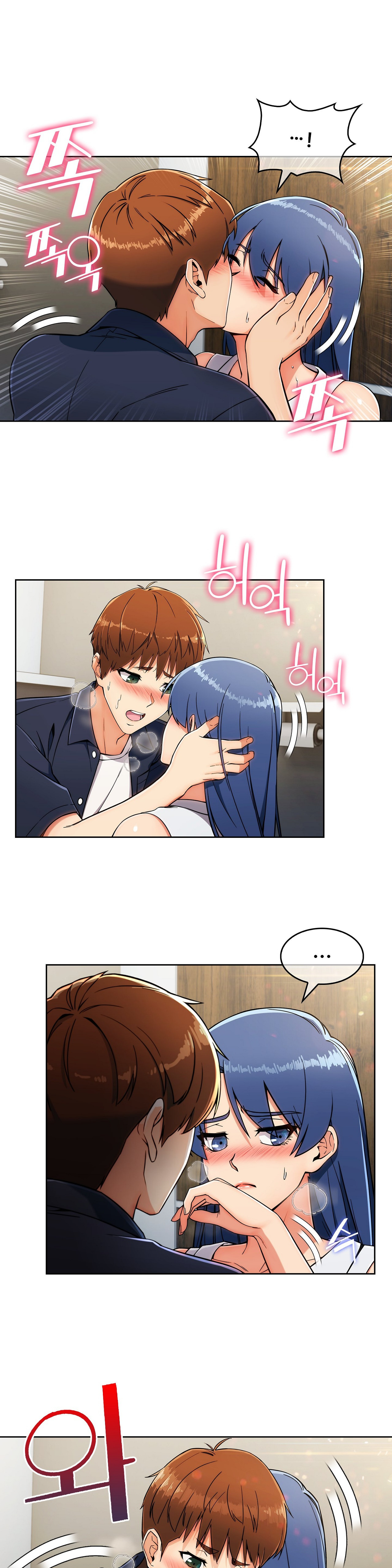 Sincere Minhyuk Raw - Chapter 15 Page 19