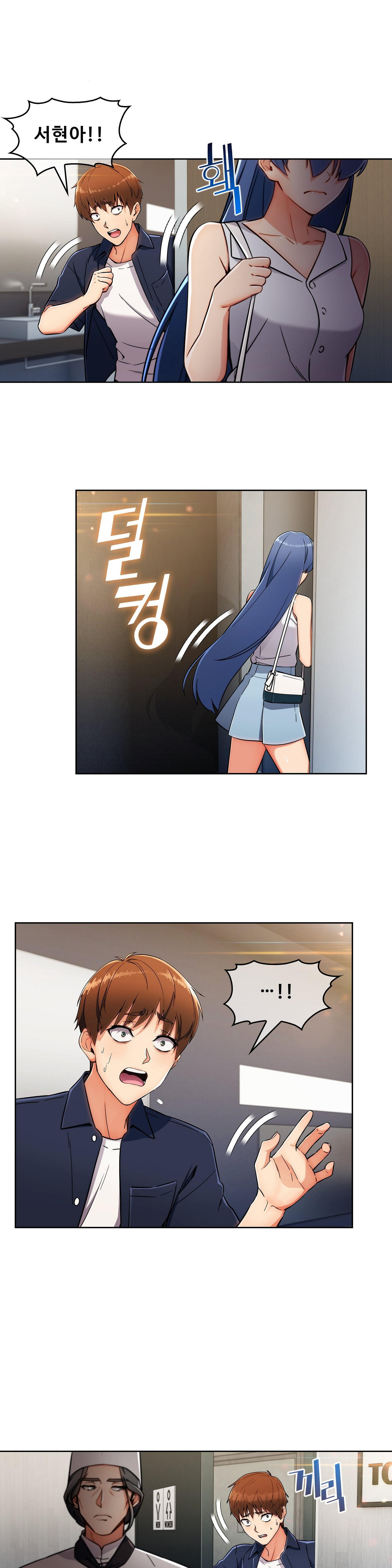 Sincere Minhyuk Raw - Chapter 15 Page 24