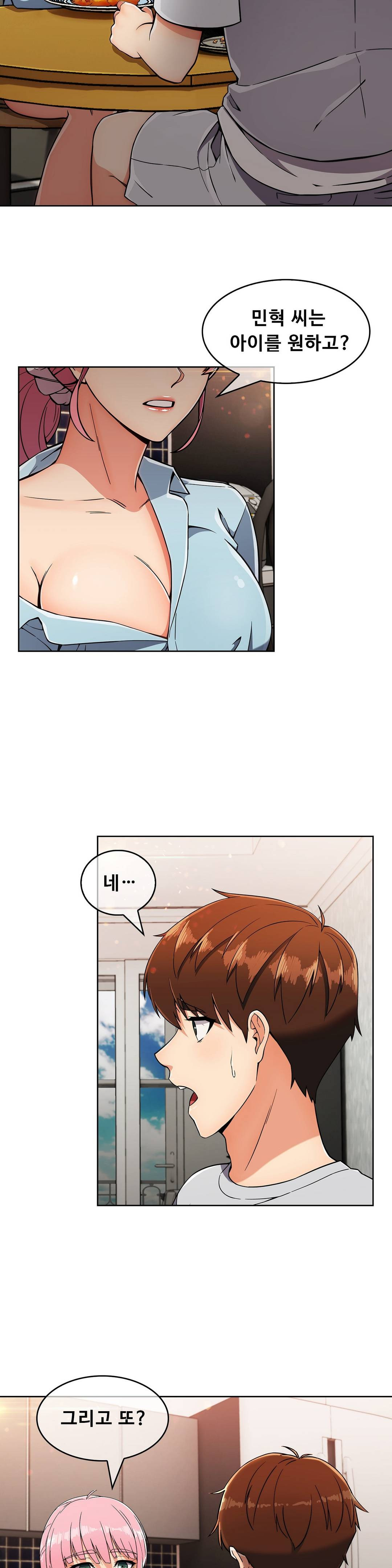 Sincere Minhyuk Raw - Chapter 19 Page 18