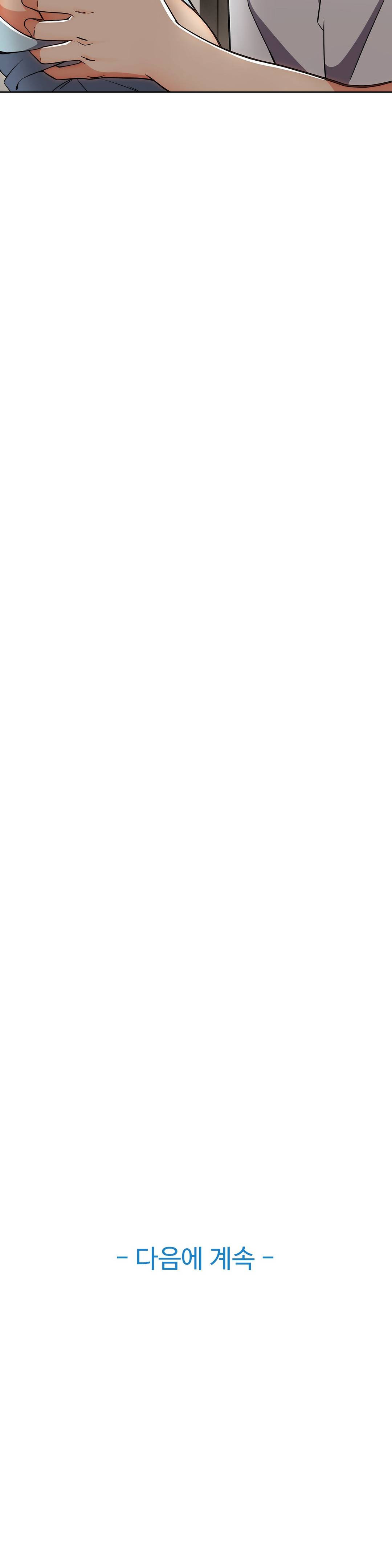 Sincere Minhyuk Raw - Chapter 19 Page 29