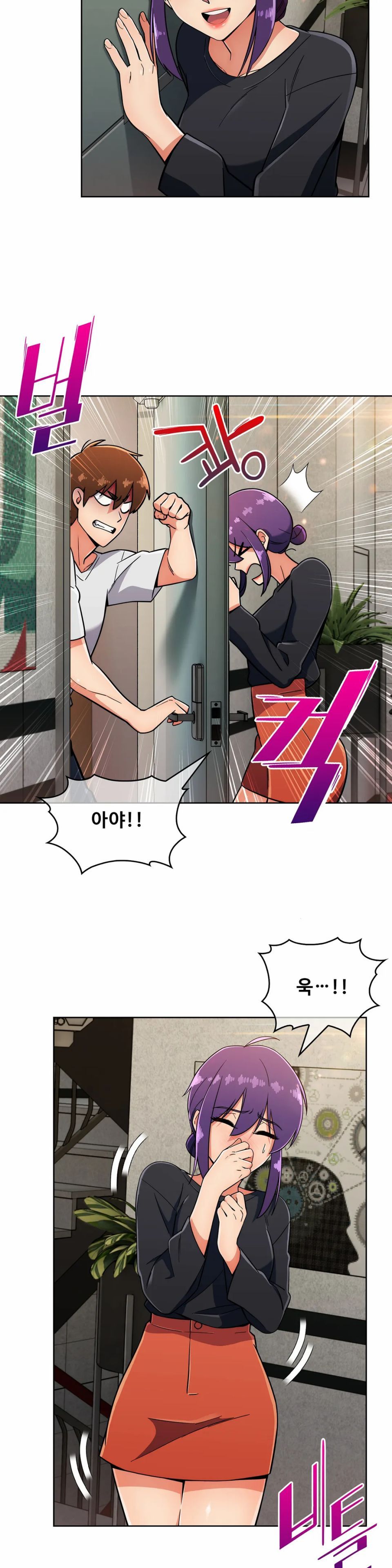 Sincere Minhyuk Raw - Chapter 21 Page 7