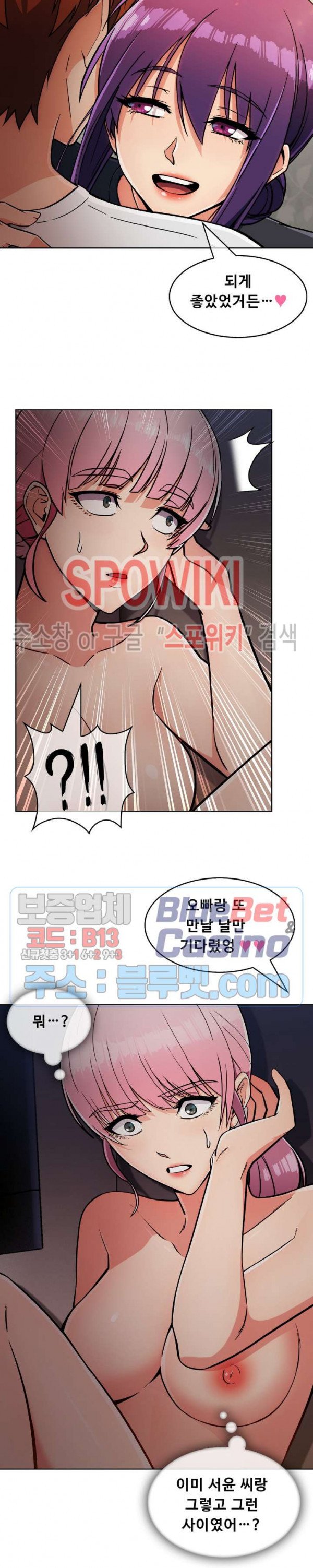 Sincere Minhyuk Raw - Chapter 22 Page 4