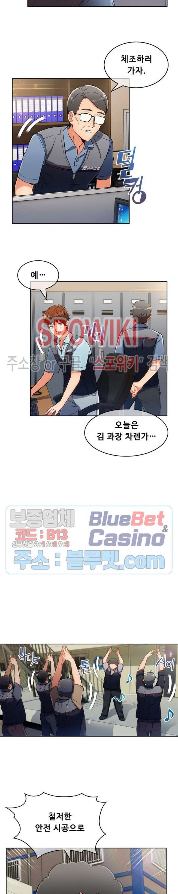 Sincere Minhyuk Raw - Chapter 24 Page 15