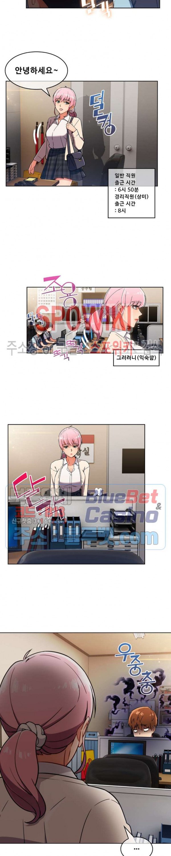 Sincere Minhyuk Raw - Chapter 24 Page 18