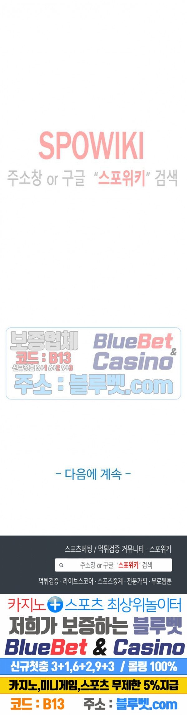 Sincere Minhyuk Raw - Chapter 24 Page 21