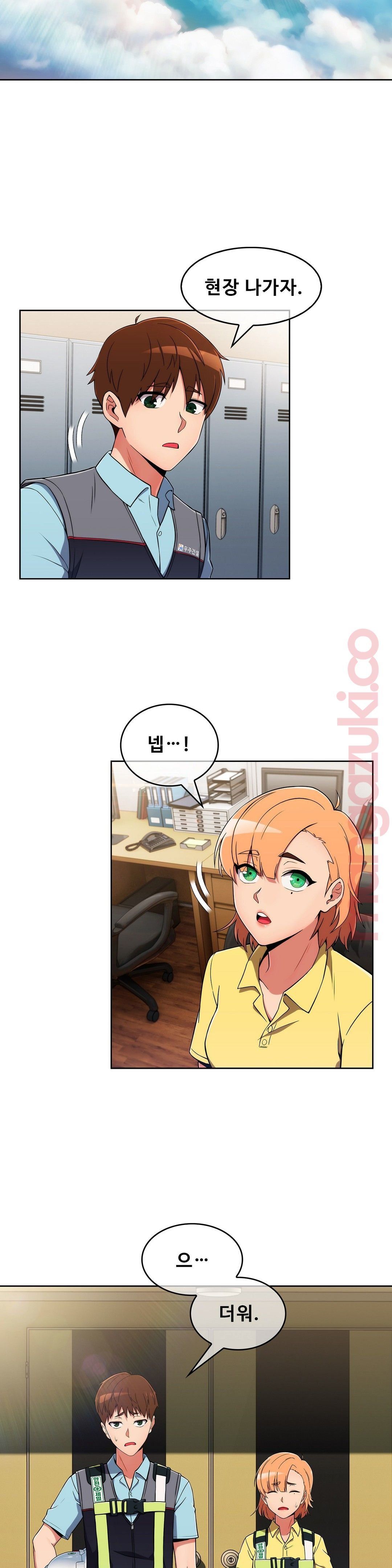 Sincere Minhyuk Raw - Chapter 28 Page 12