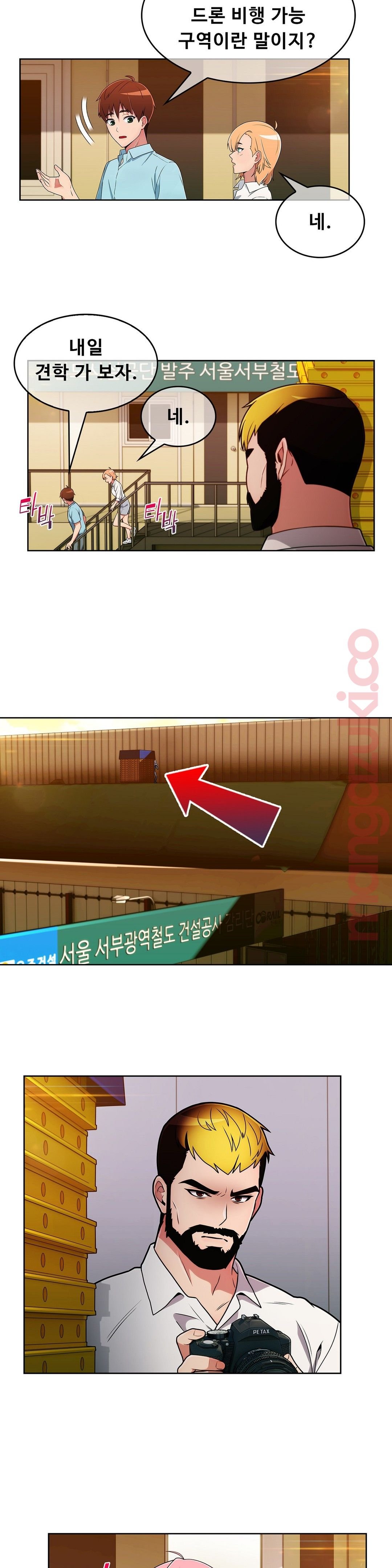 Sincere Minhyuk Raw - Chapter 33 Page 14