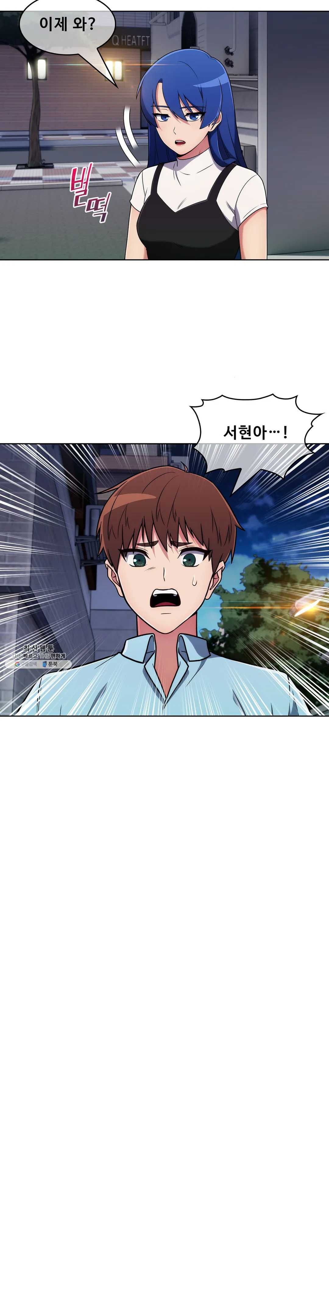 Sincere Minhyuk Raw - Chapter 34 Page 25