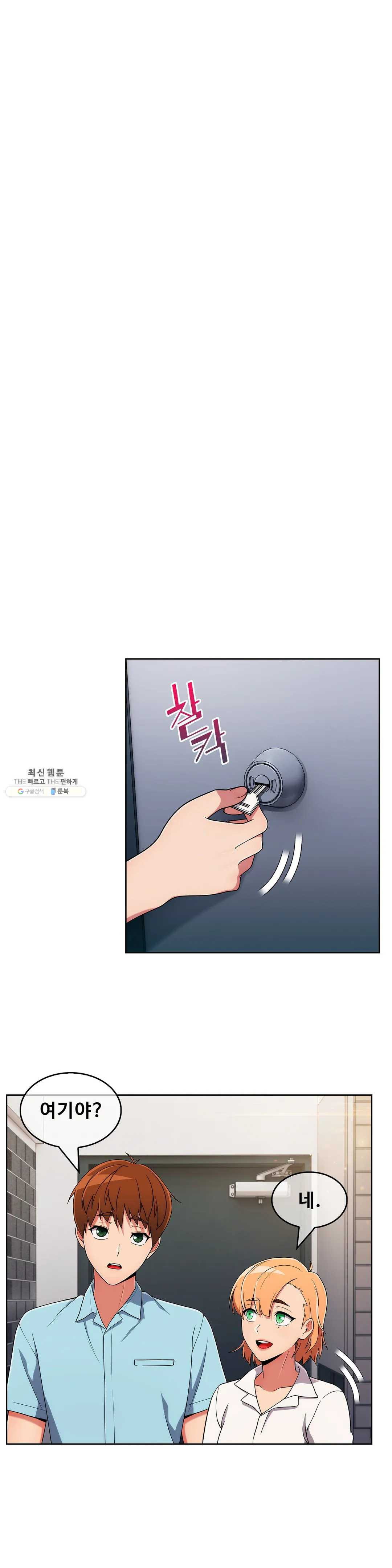 Sincere Minhyuk Raw - Chapter 34 Page 7