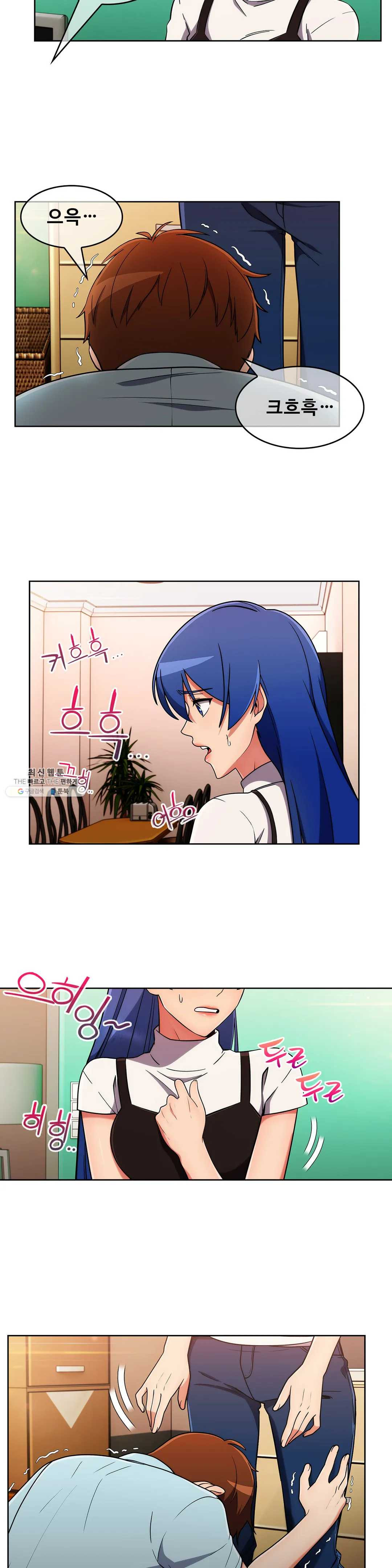 Sincere Minhyuk Raw - Chapter 35 Page 21