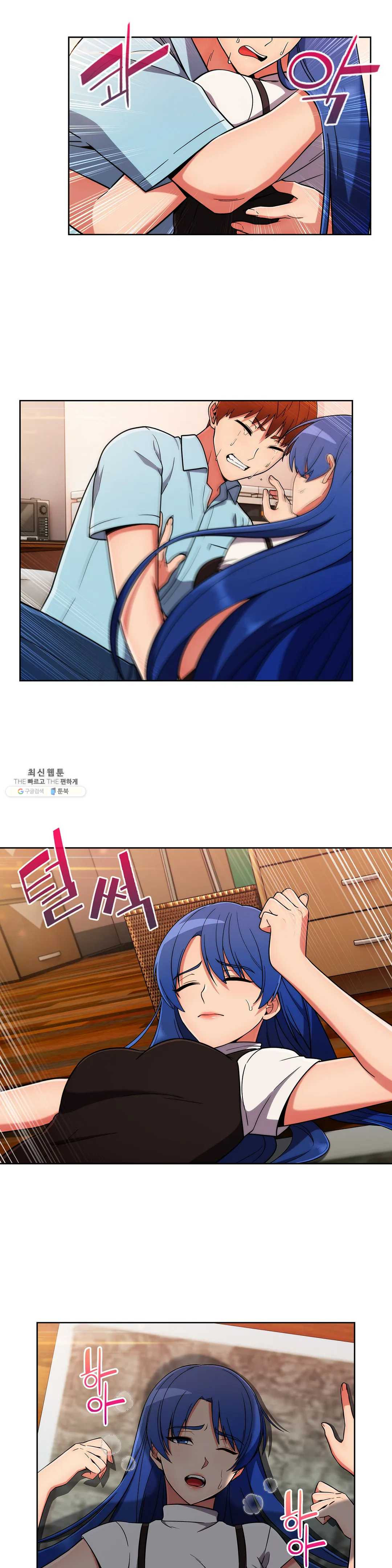 Sincere Minhyuk Raw - Chapter 35 Page 23