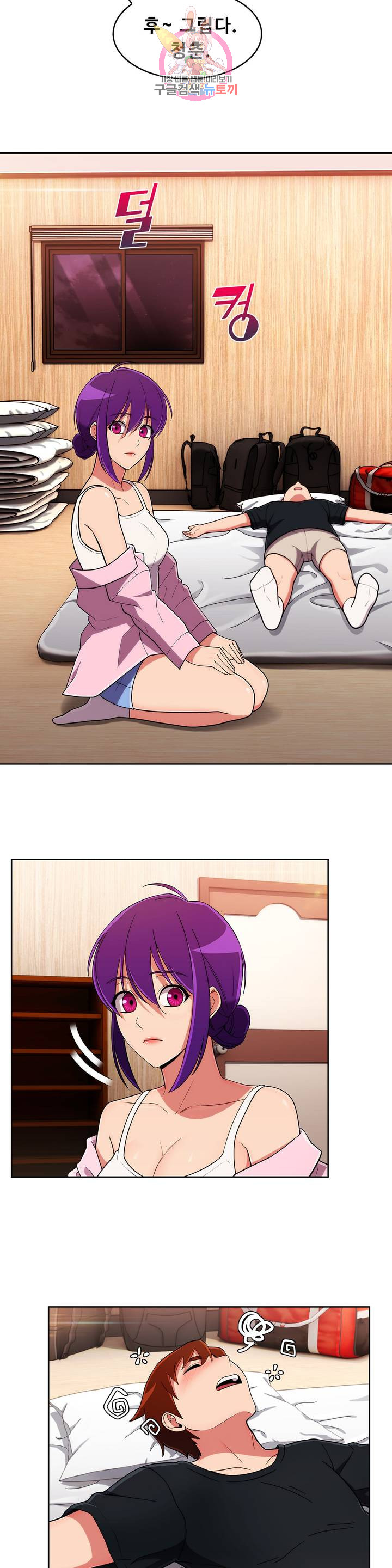 Sincere Minhyuk Raw - Chapter 46 Page 21