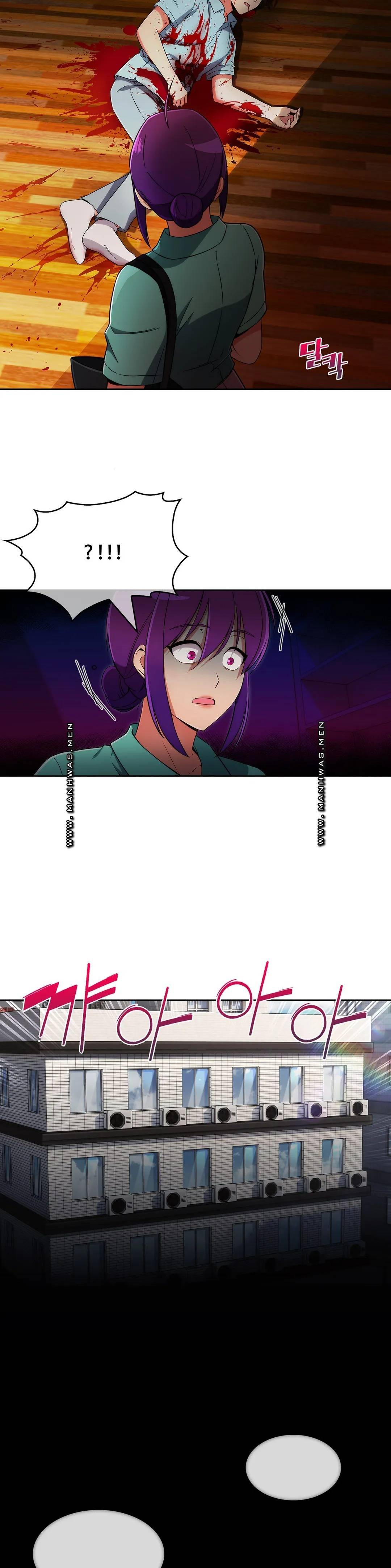 Sincere Minhyuk Raw - Chapter 51 Page 23