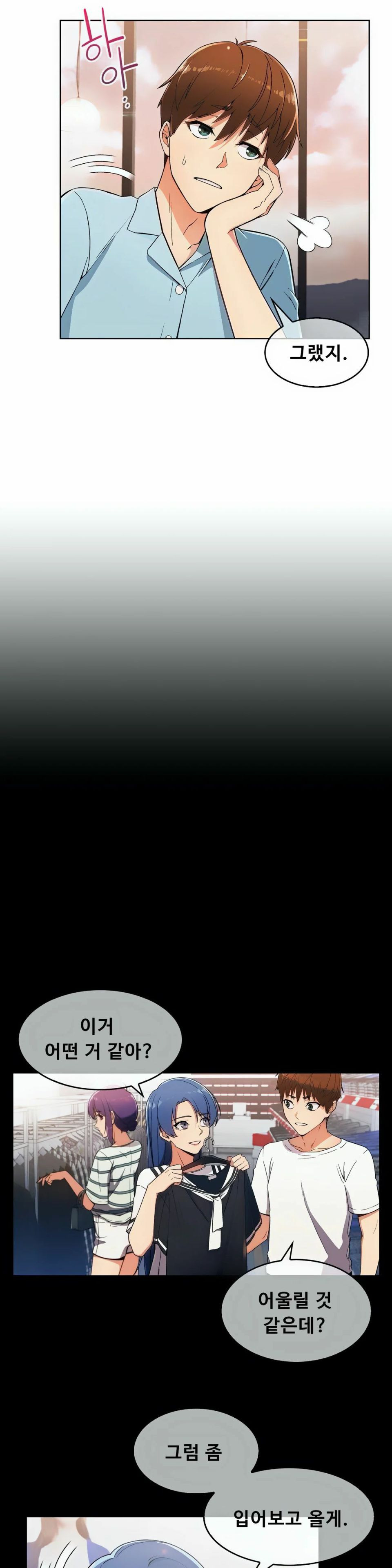 Sincere Minhyuk Raw - Chapter 7 Page 13