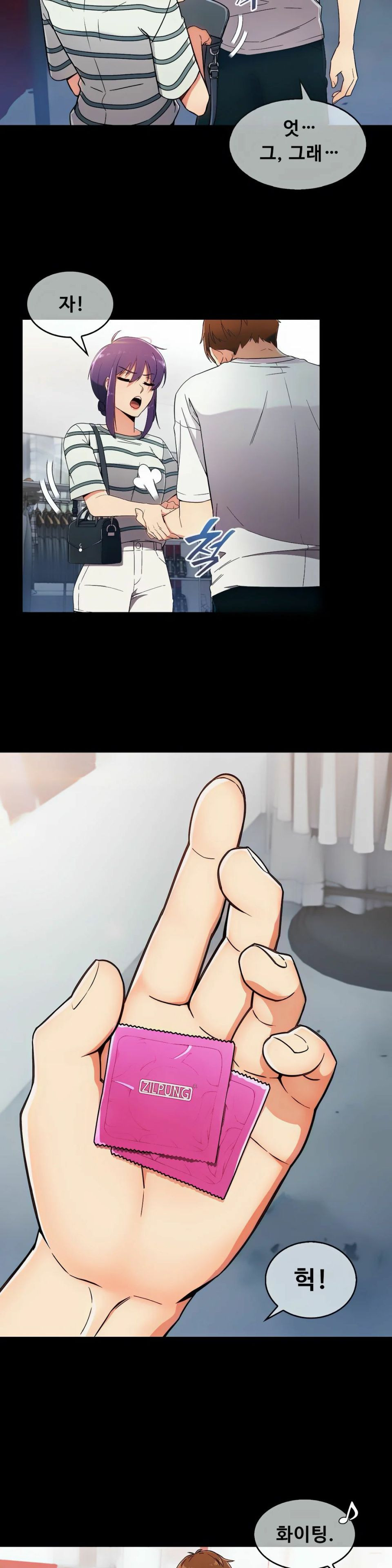 Sincere Minhyuk Raw - Chapter 7 Page 18