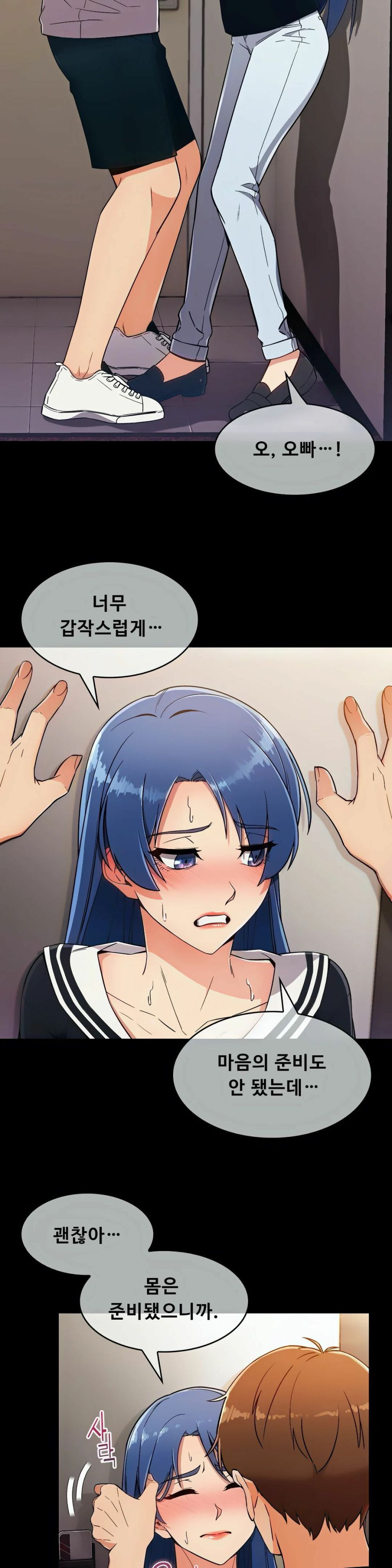 Sincere Minhyuk Raw - Chapter 7 Page 22