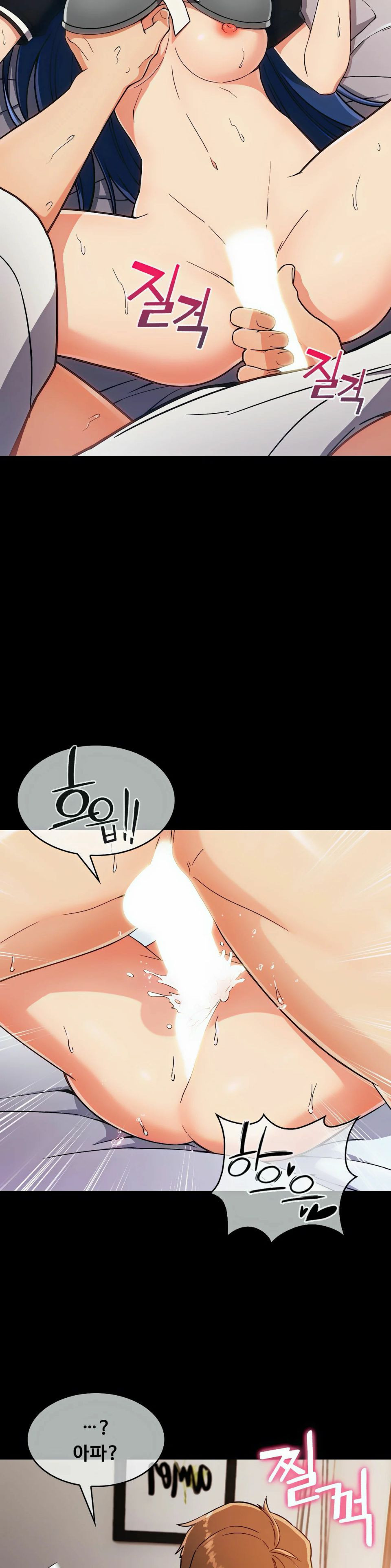 Sincere Minhyuk Raw - Chapter 7 Page 26